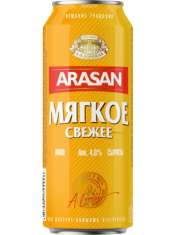 Изображение товара - пиво Arasan Мягкое свежее в алюминиевой банке 0.45л.